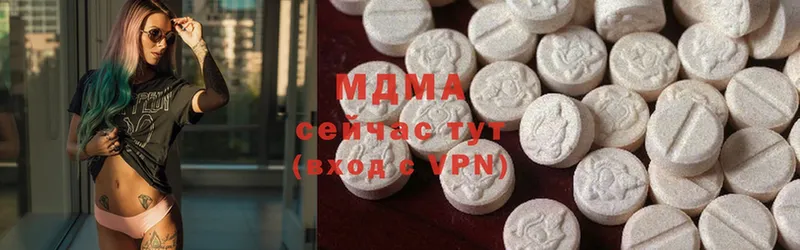 MDMA Molly  наркота  Нижняя Салда 