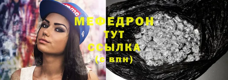 Мефедрон mephedrone  Нижняя Салда 