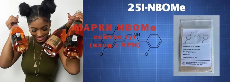 Наркотические марки 1500мкг  Нижняя Салда 